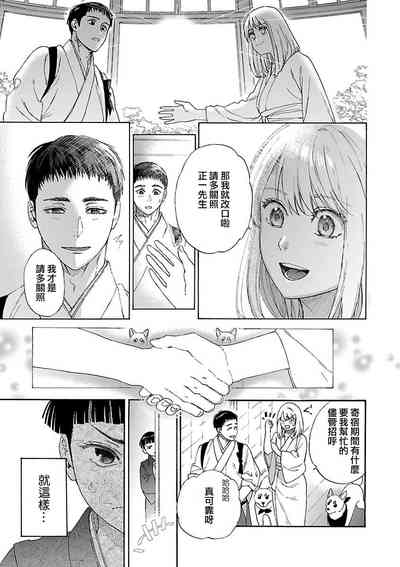第30页图