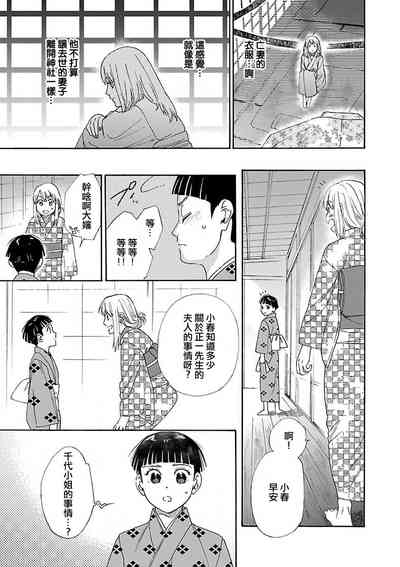 第34页图