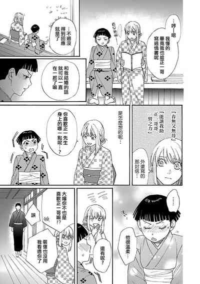 第38页图