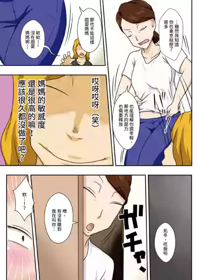 第10頁圖