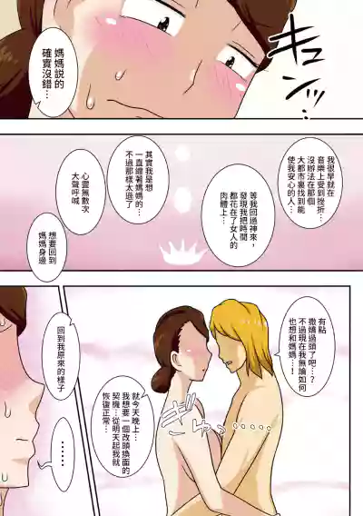 第22頁圖