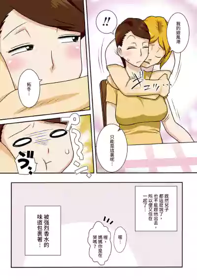 第6頁圖