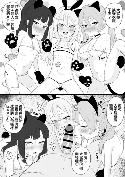 第22頁圖