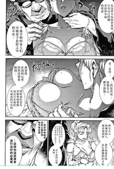 第146页图