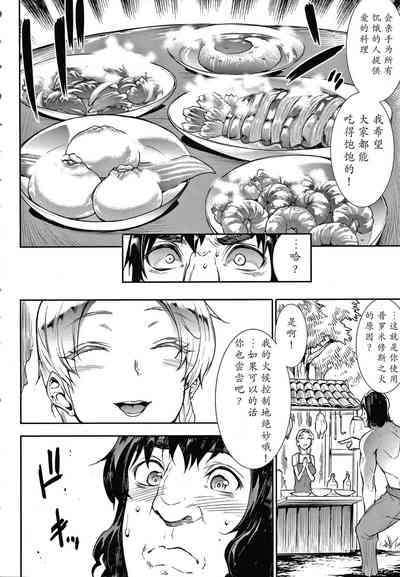 第166页图