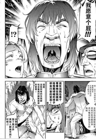 第186页图