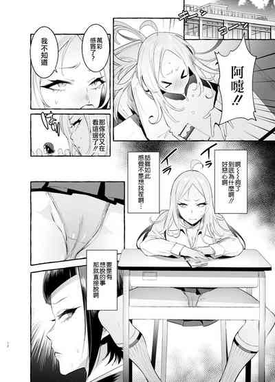 第10页图