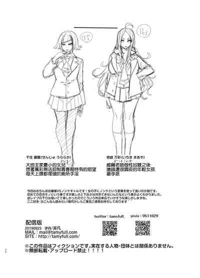 第26页图