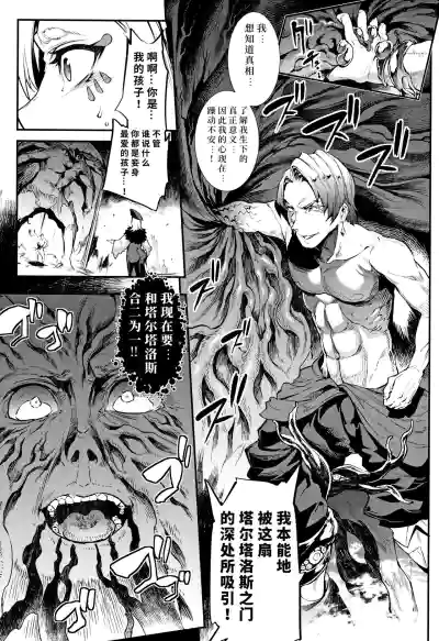 第150頁圖