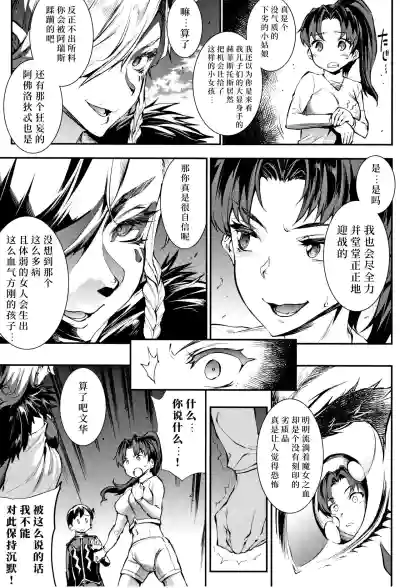 第74頁圖