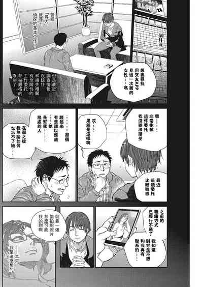 第2页图