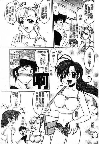 第10页图