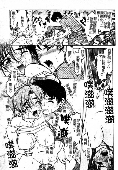 第110页图