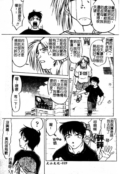 第30页图