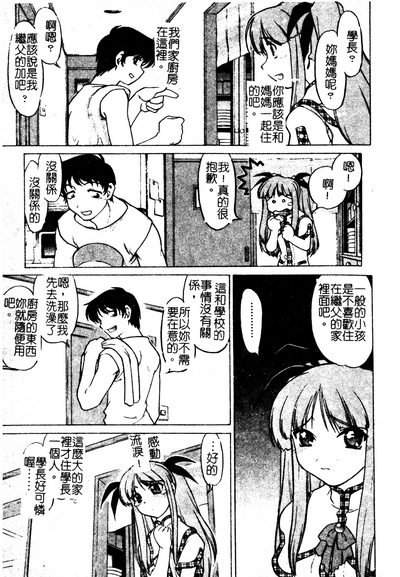 第46页图