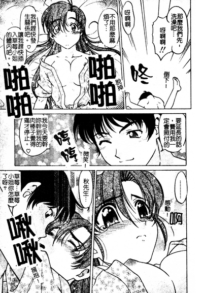 第90页图