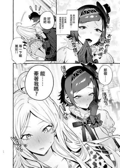 第14页图