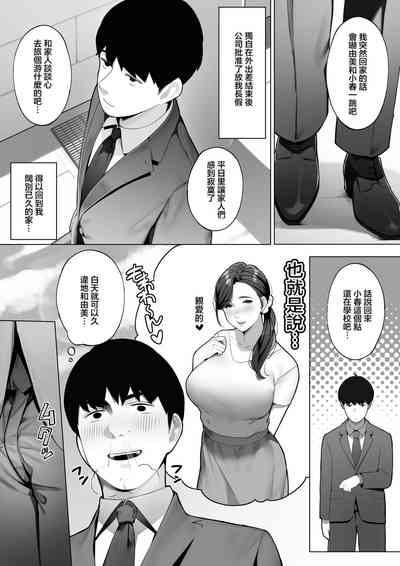 第2页图