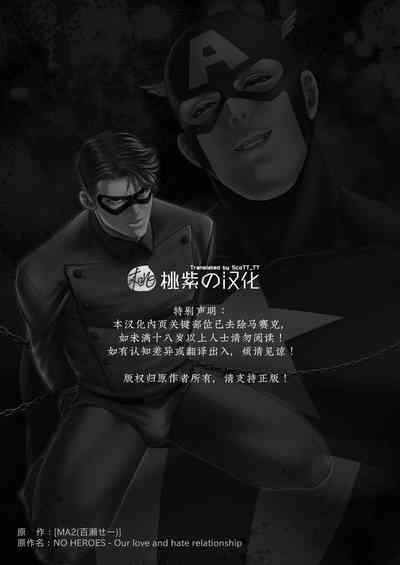第2页图