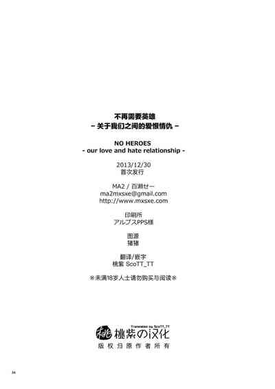 第34页图