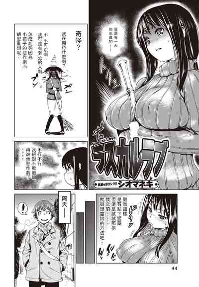 第2頁圖