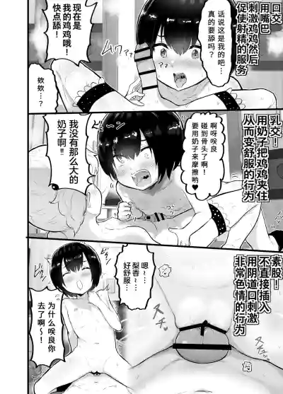 第14页图