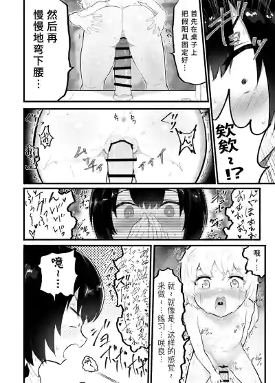 第18页图