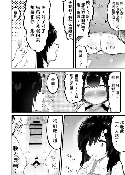 第22页图
