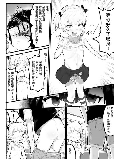 第26页图