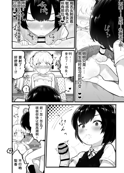 第30页图