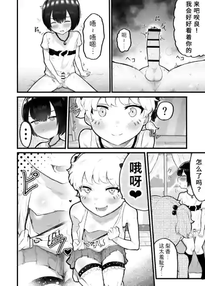 第6页图