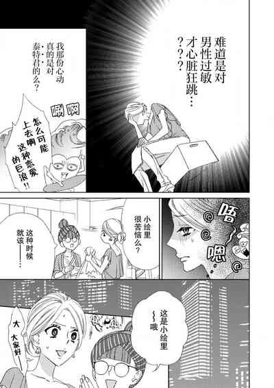 第50页图