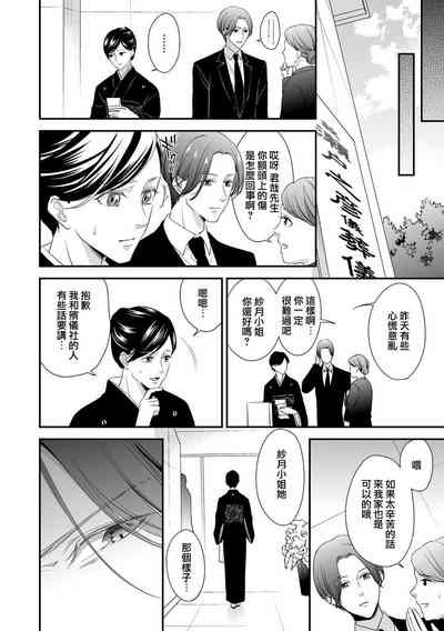第30頁圖