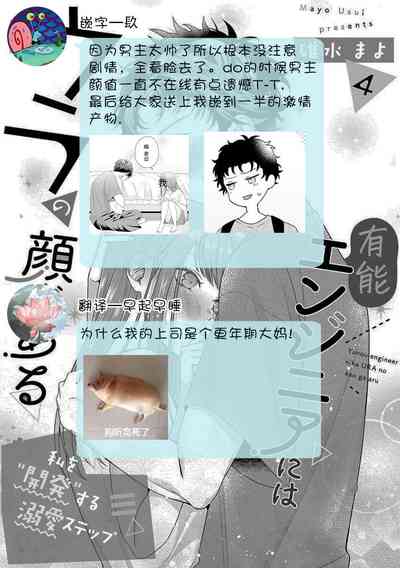 第134頁圖