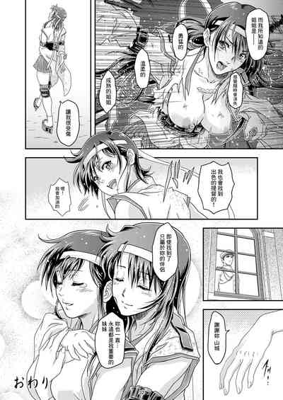 第30頁圖