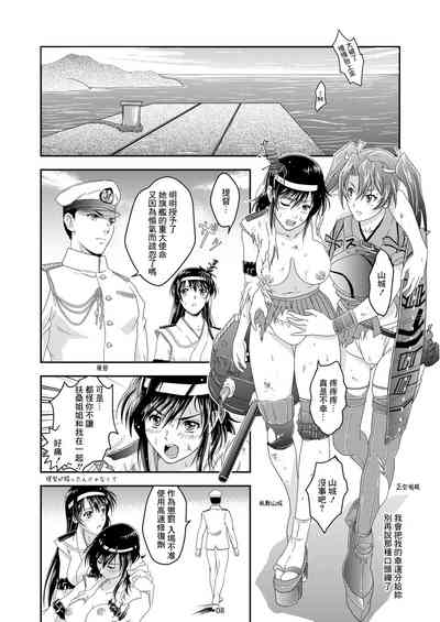 第6頁圖