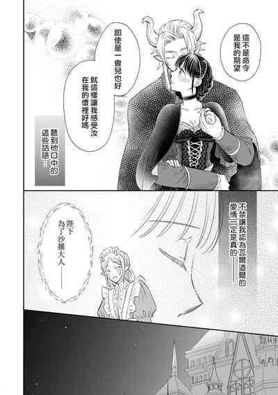 第106頁圖