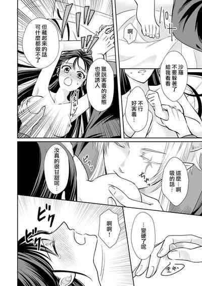 第114頁圖