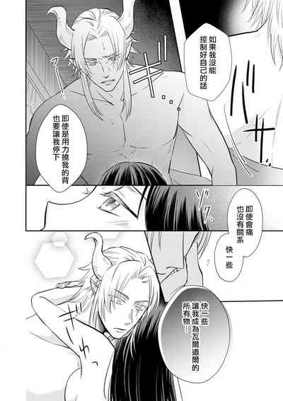 第118頁圖