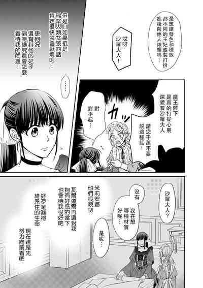 第70頁圖