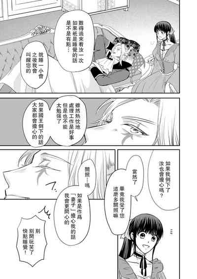 第86頁圖