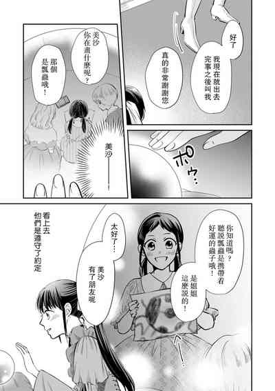 第90頁圖