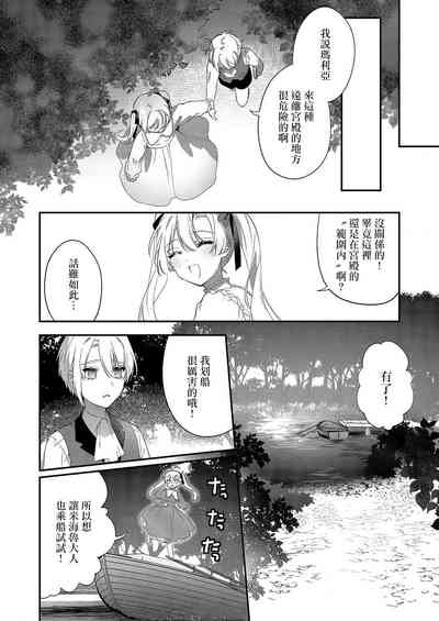 第30頁圖