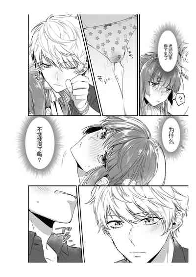 第30頁圖