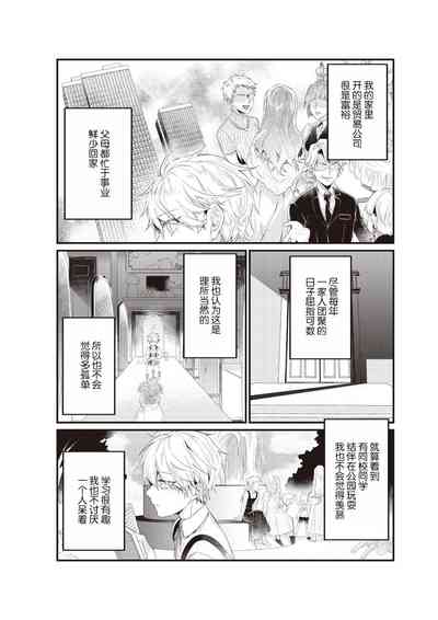 第70頁圖