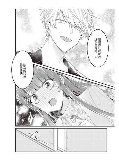 第90頁圖