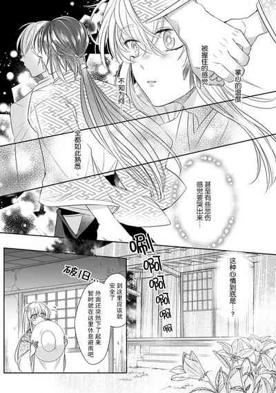第18頁圖