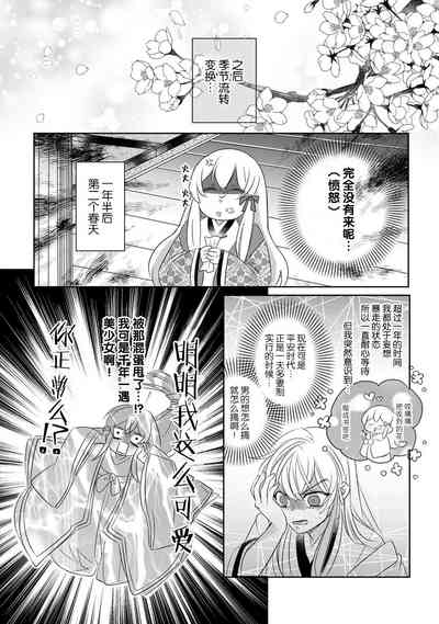 第54頁圖
