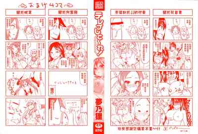 第2頁圖