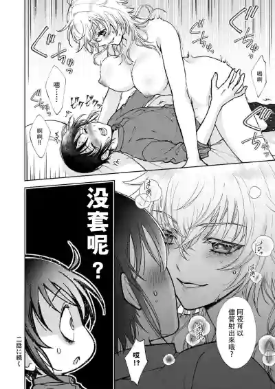 第26頁圖